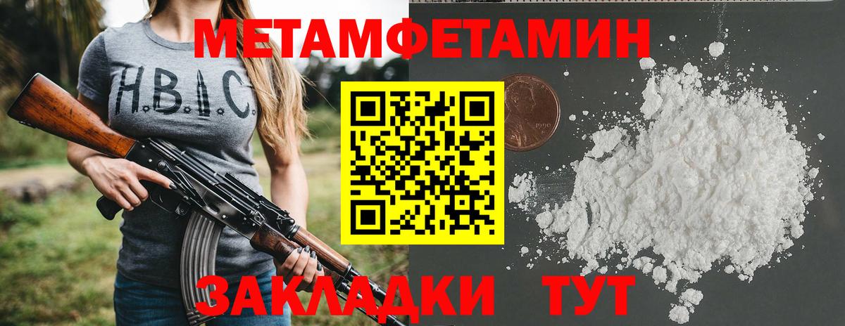 АМФЕТАМИН Premium  АМФ  Сердобск  Вход с VPN 