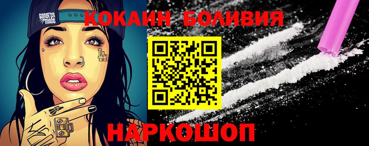 COCAIN VHQ Сердобск