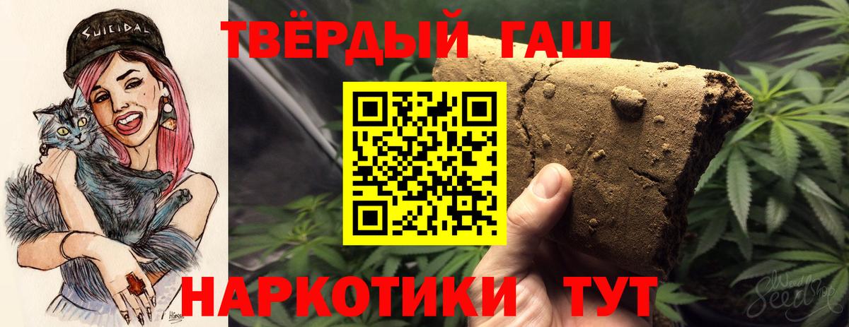 ГАШ индика сатива Сердобск