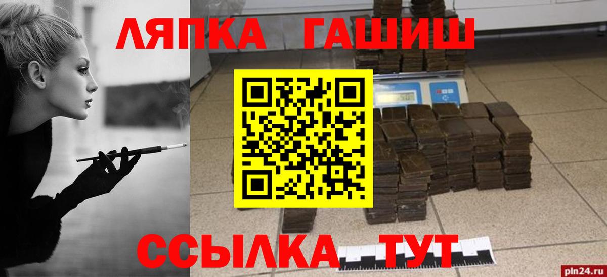 ГАШ  ГАШИШ хэш  Сердобск  Вход с VPN  Гашиш индика сатива 
