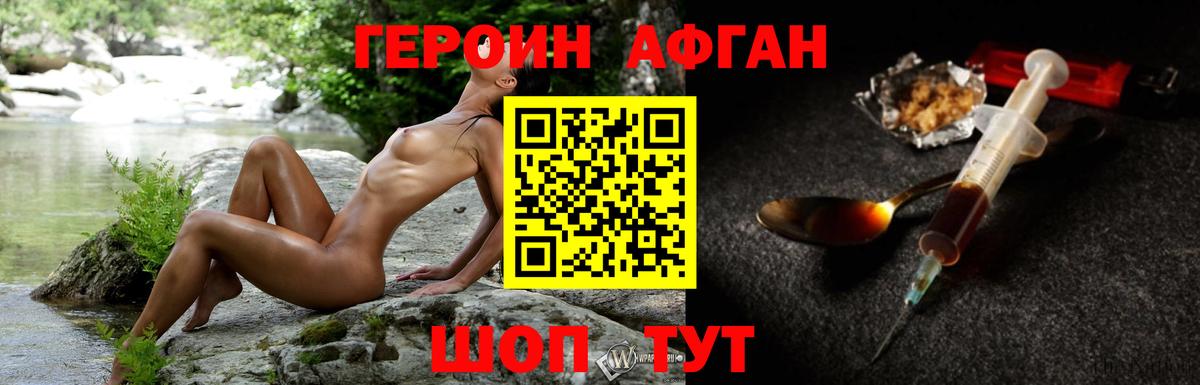 Сердобск  ГЕРОИН Heroin  ГЕРОИН  Вход с VPN 