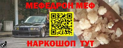 прущие грибы Рузаевка