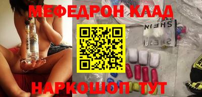 винт Рязань