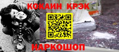 твердый Северобайкальск