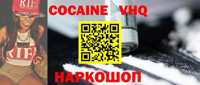 прущая мука Рыбинск