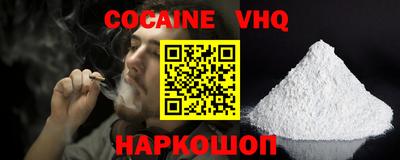 твердый Северобайкальск