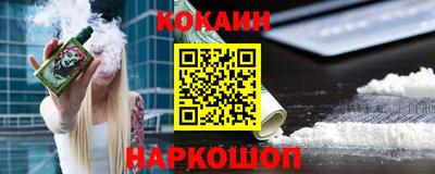 твердый Северобайкальск