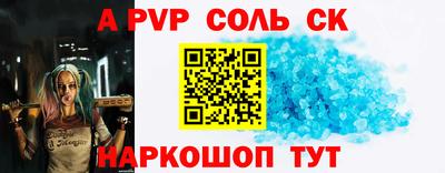 твердый Северобайкальск