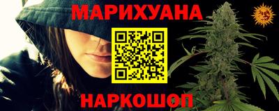 трава Севастополь