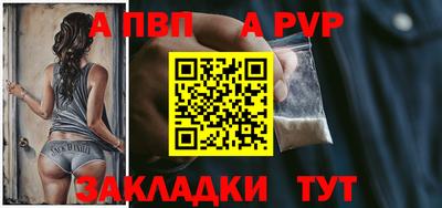 трава Севастополь