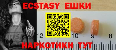 прущие грибы Рузаевка