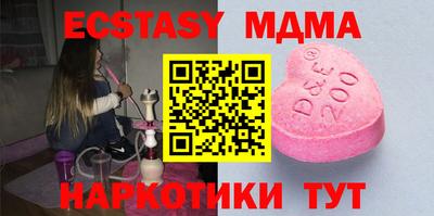 винт Рязань
