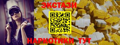 трава Севастополь
