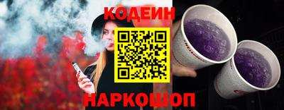 индика Свободный