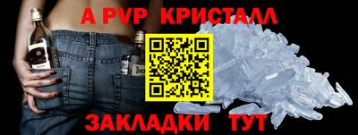 трава Севастополь