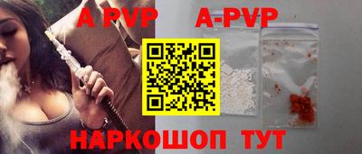 прущая мука Рыбинск