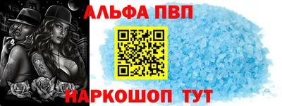 прущая мука Рыбинск