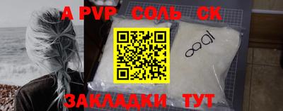 трава Севастополь