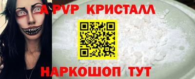 винт Рязань
