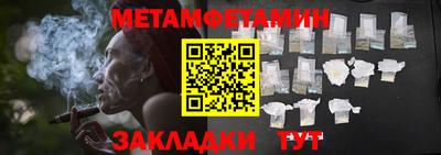 прущие грибы Рузаевка
