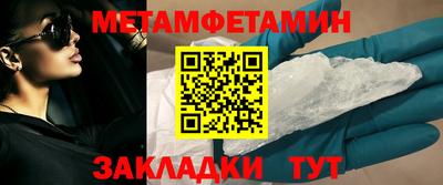 трава Севастополь