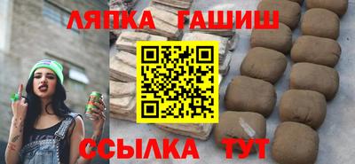 прущие грибы Рузаевка