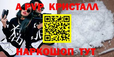 винт Рязань