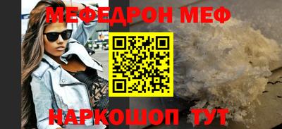 твердый Северобайкальск