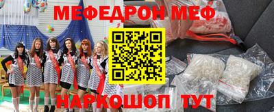 прущая мука Рыбинск