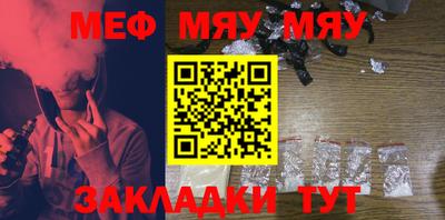 прущая мука Рыбинск