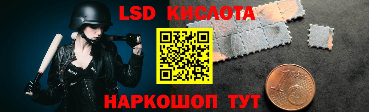 ЛСД экстази ecstasy  ЛСД экстази  Сердобск  Вход с VPN 