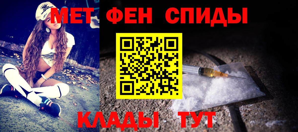 Первитин винт Сердобск