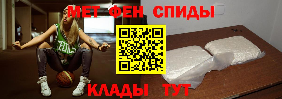 Метамфетамин Декстрометамфетамин 99.9%  Вход с VPN  Метамфетамин Декстрометамфетамин 99.9%  Сердобск 