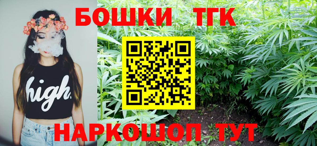 Сердобск  Бошки марихуана AK-47  Каннабис AK-47  Вход с VPN 